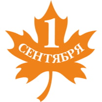 Подвесная фигура «Лист»