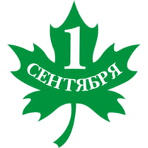 Подвесная фигура «Лист»