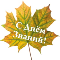 Подвесная фигура «Лист»