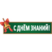 Подвесная фигура «Панно»