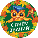 Подвесная фигура «Сова»
