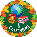 Подвесная фигура «Лист»