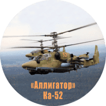 Подвесная фигура на 23 февраля