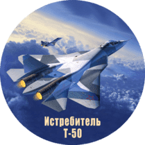 Подвесная фигура на 23 февраля