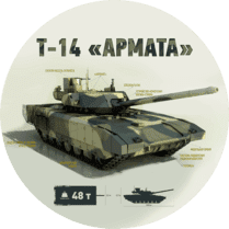 Подвесная фигура на 23 февраля