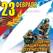 Угловая наклейка