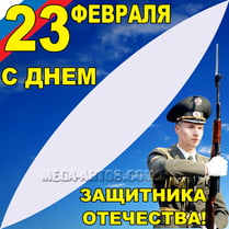 Угловая наклейка