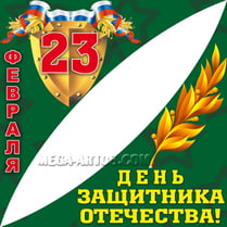 Угловая наклейка