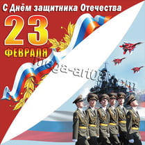 Угловая наклейка