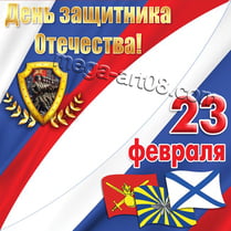 Угловая наклейка