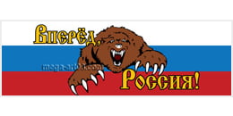 Билборд ко Дню защитника Отечества