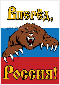 Плакат на 23 февраля