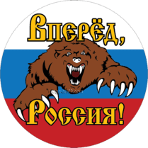 Наклейка на 23 февраля