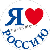 Наклейка на 23 февраля