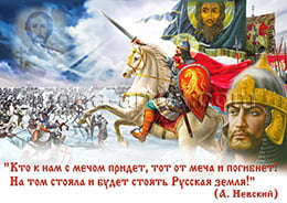 Баннер на 23 февраля