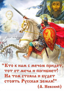 Плакат на 5 декабря