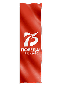 Vertical flag in the concept of Victory Day 2020