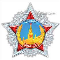 Наклейка на автомобиль