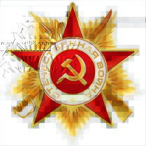 Наклейка на автомобиль