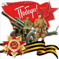 Магнит на авто