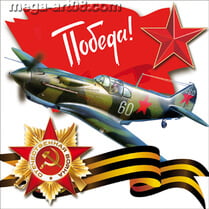 Магнит на авто