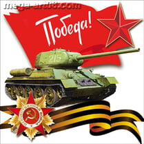 Магнит на авто