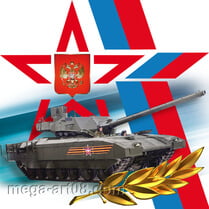 Магнит на авто