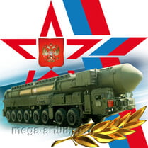 Магнит на авто
