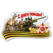 Sticker on a car МЛ-20