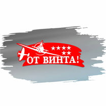 Sticker on a car «From the Screw»
