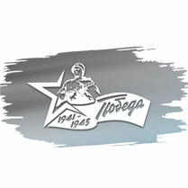 Sticker on a car for May 9th