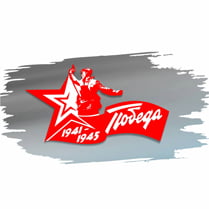 Sticker on a car for May 9th