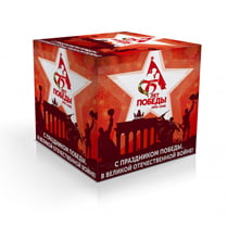 Advertising and decorative cube for May 9th