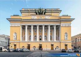 Постер к Дню театра