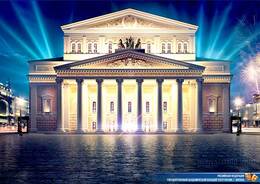 Постер к Дню театра