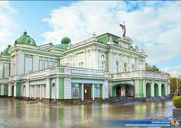 Постер к Дню театра
