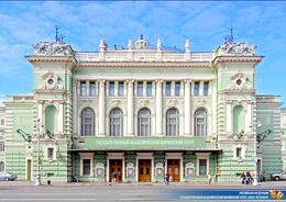 Постер к Дню театра
