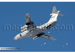 Постер «ИЛ-76»