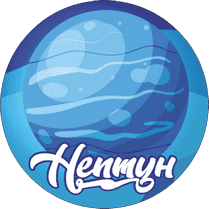 Подвесная фигура «Планета Нептун»