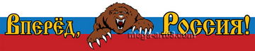 Баннер