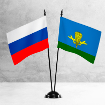 Настольный флаг России и ВДВ на пластиковой подставке