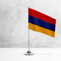 Настольный флаг Армении на металлической подставке