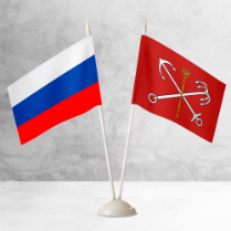 Настольные флаги России и Санкт-Петербурга на пластиковой подставке