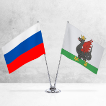 Настольные флаги России и Казани на металлической подставке