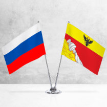 Настольные флаги России и Воронежа на металлической подставке
