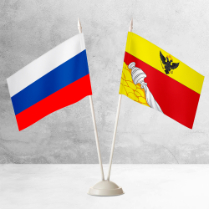 Настольные флаги России и Воронежа на пластиковой подставке