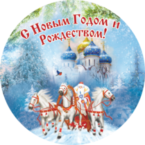 Подвесная фигура на Новый год