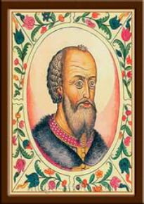 Портрет Василий I Дмитриевич