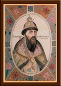 Портрет Василий IV Шуйский