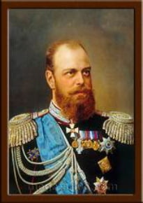 Портрет Александр III